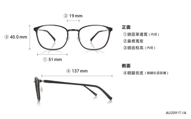Eyeglasses OWNDAYS | AIR AU2091T-1A  Pink Brown