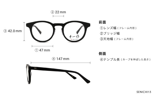Eyeglasses 千一作 SENICHI13  ブラック 