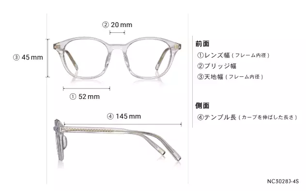 Eyeglasses +NICHE NC3028J-4S  クリアグレー 
