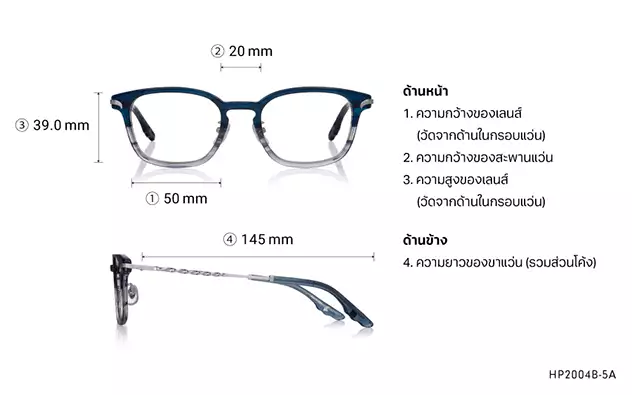 Eyeglasses Harry Potter × OWNDAYS HP2004B-5A  Blue Demi 