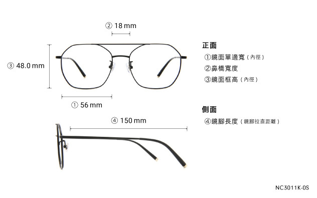 Eyeglasses +NICHE NC3011K-0S  Matte Black 