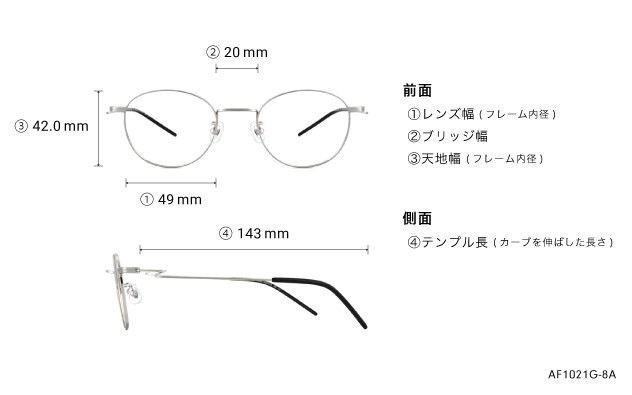 Eyeglasses OWNDAYS | AIR AF1021G-8A  ダークガン