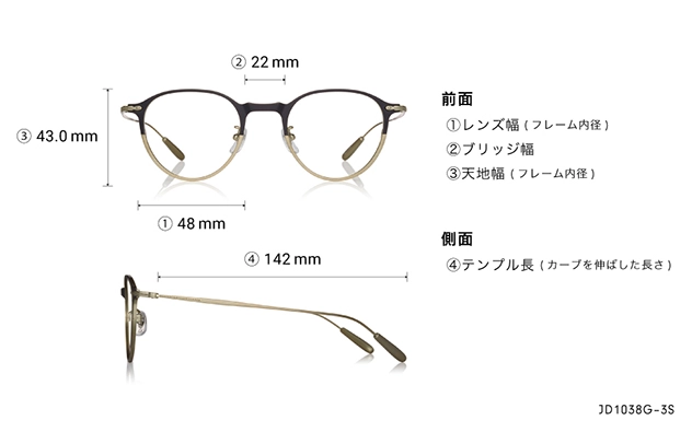 Eyeglasses John Dillinger JD1038G-3S  ダークブラウン 