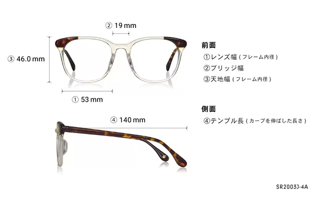 Eyeglasses OWNDAYS × POMPOMPURIN SR2003J-4A  クリアベージュ 