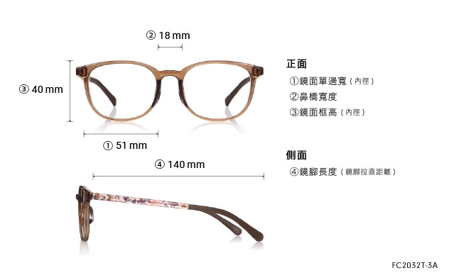 Eyeglasses OWNDAYS | ESSENTIAL FC2032T-3A  Light Beige 