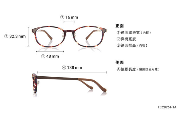 Eyeglasses OWNDAYS | ESSENTIAL FC2026T-1A  Light Brown
