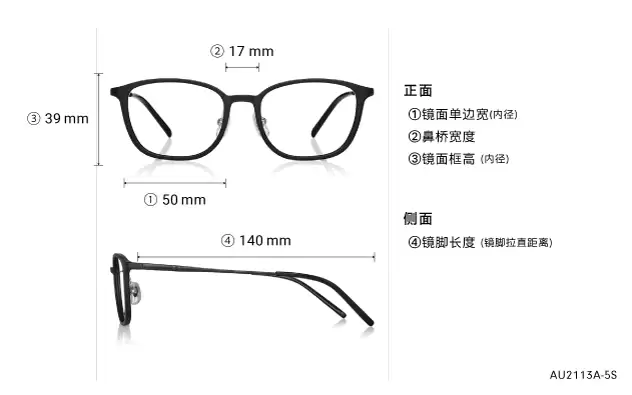 Eyeglasses OWNDAYS | AIR AU2113A-5S  Matte Black 