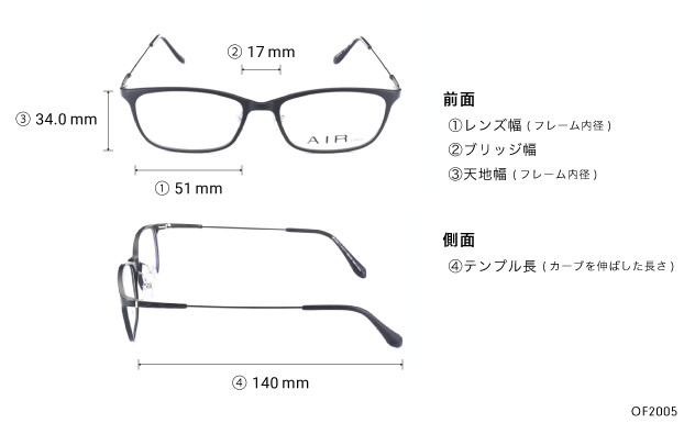 Eyeglasses OWNDAYS | AIR OF2005  マットブラック 