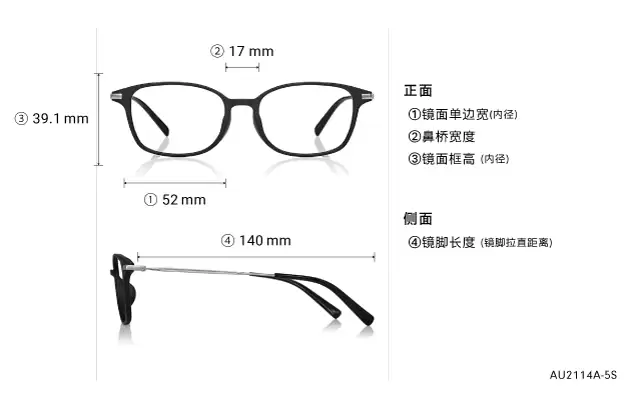 Eyeglasses OWNDAYS | AIR AU2114A-5S  Matte Navy 