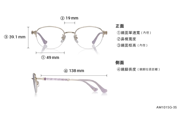 Eyeglasses OWNDAYS | ESSENTIAL AM1015G-3S  Brown 