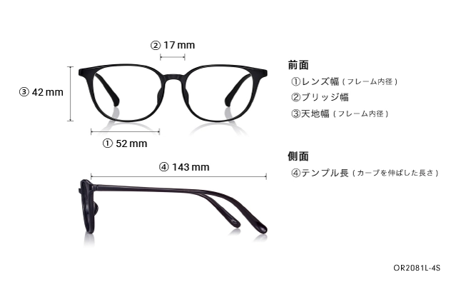 Eyeglasses OWNDAYS | ESSENTIAL OR2081L-4S  ブラック 