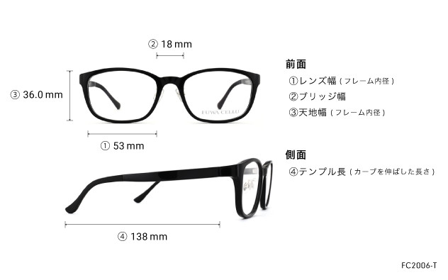 Eyeglasses OWNDAYS | ESSENTIAL FC2006-T  ブラック 