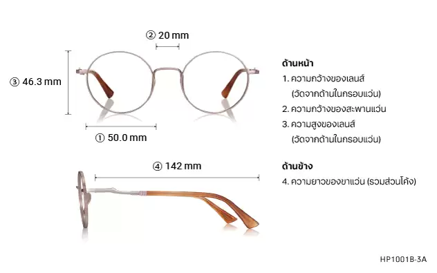 Eyeglasses Harry Potter × OWNDAYS HP1001B-3A  Gold 