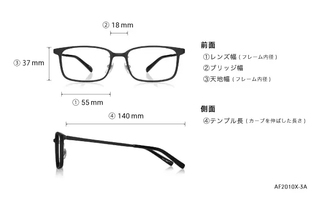 Eyeglasses OWNDAYS | AIR AF2010X-3A  マットブラック 