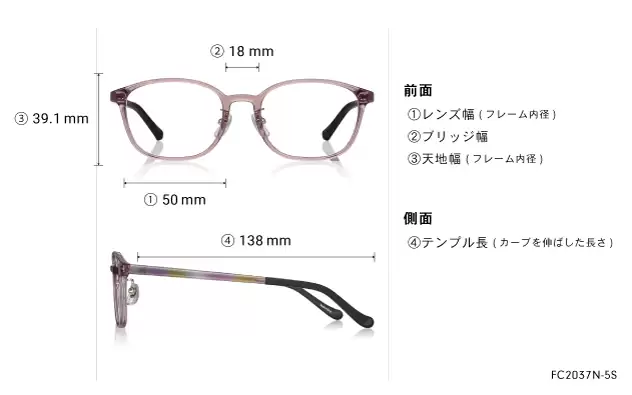 Eyeglasses OWNDAYS | ESSENTIAL FC2037N-5S  ブラウンデミ 