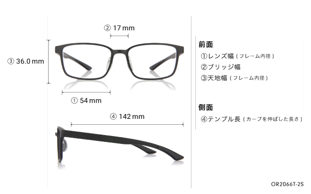 Eyeglasses OWNDAYS | ESSENTIAL OR2066T-2S  ネイビー