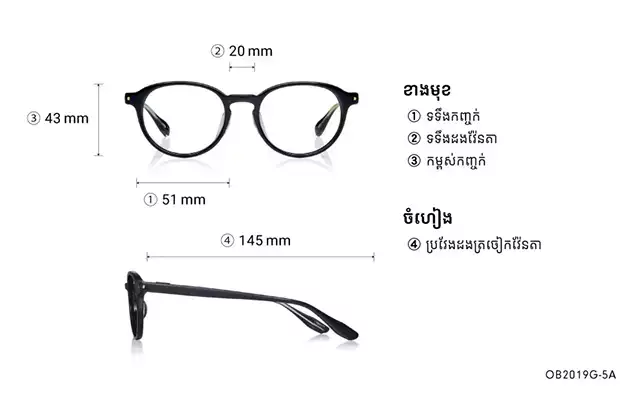 Eyeglasses BACK in BLACK OB2019G-5A  Black 