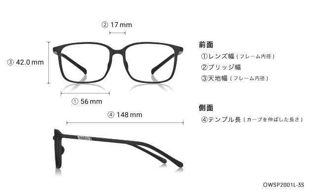 Eyeglasses OWNDAYS | ESSENTIAL OWSP2001L-3S  マットブラック