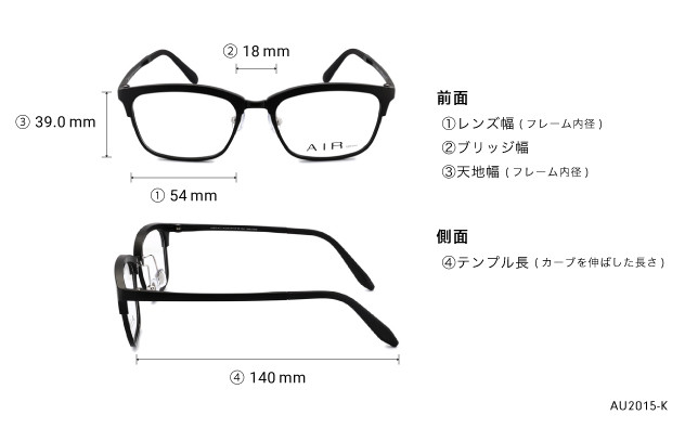 Eyeglasses OWNDAYS | AIR AU2015-K  マットブラック