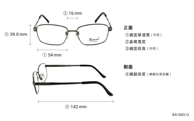 Eyeglasses OWNDAYS | ESSENTIAL BA1005-G  Dark Gun