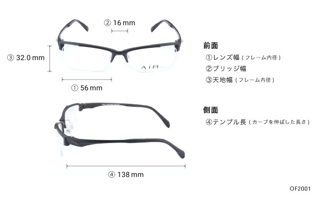 Eyeglasses OWNDAYS | AIR OF2001  マットブラウン