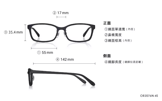 Eyeglasses OWNDAYS | ESSENTIAL OR2076N-4S  Matte Black