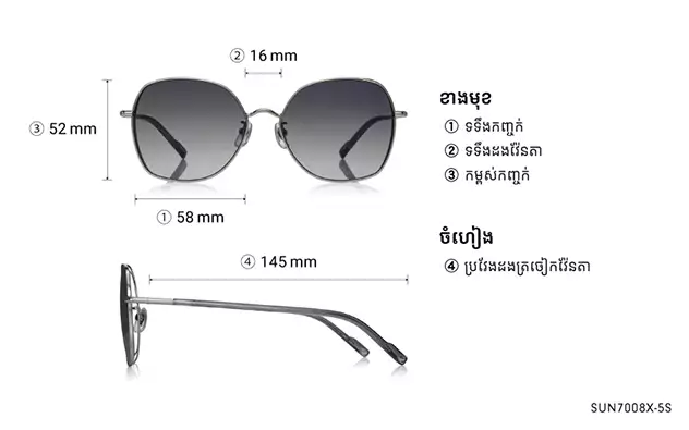 Sunglasses OWNDAYS | SUN SUN7008X-5S  Clear Brown