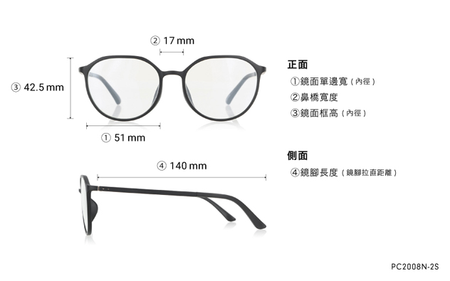 Eyeglasses OWNDAYS PC PC2008N-2S  Light Brown 