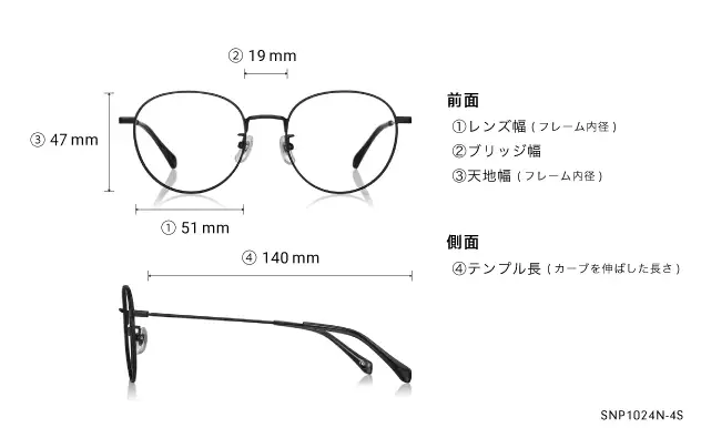 Eyeglasses OWNDAYS | SUN SNP1024N-4S  ピンクゴールド