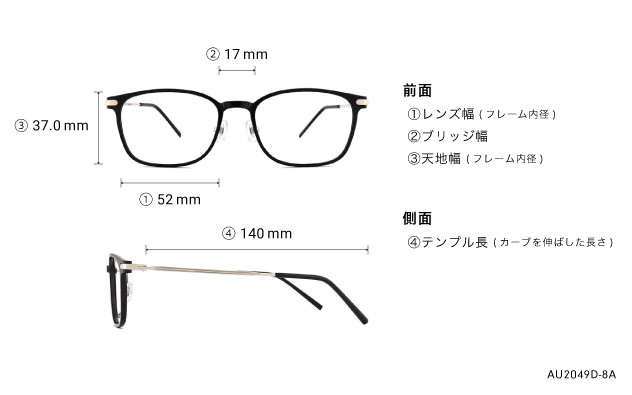 Eyeglasses OWNDAYS | AIR AU2049D-8A  ブラック 