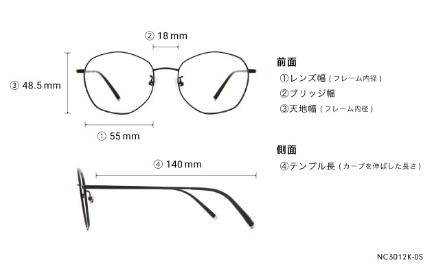 Eyeglasses +NICHE NC3012K-0S  マットブラック 