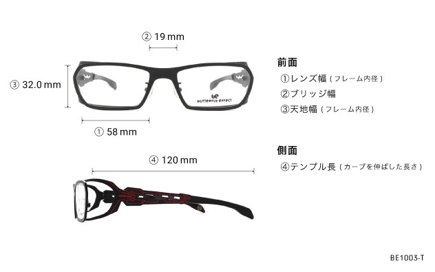 Eyeglasses BUTTERFLY EFFECT BE1003-T マットブラック
