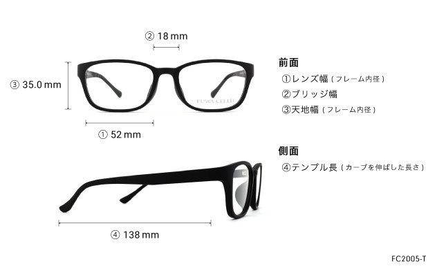 Eyeglasses OWNDAYS | ESSENTIAL FC2005-T  マットブラック