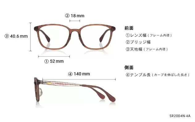 Eyeglasses OWNDAYS × POMPOMPURIN SR2004N-4A  ブラウンデミ 