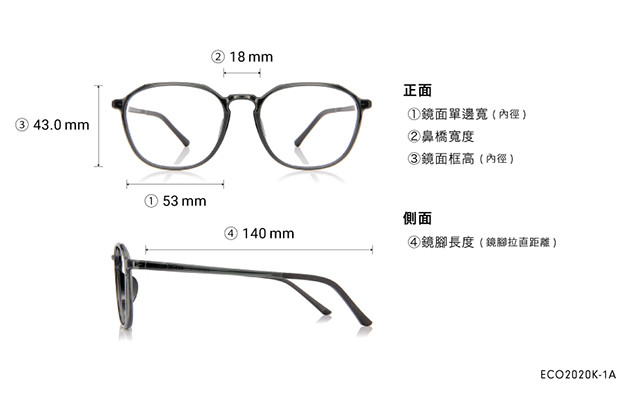 Eyeglasses OWNDAYS | ESSENTIAL ECO2020K-1A  Gray