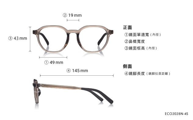 Eyeglasses OWNDAYS | ESSENTIAL ECO2028N-4S  Clear Brown 