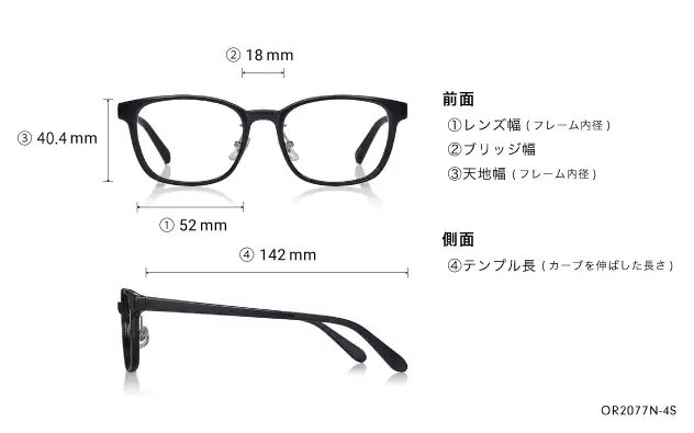 Eyeglasses OWNDAYS | ESSENTIAL OR2077N-4S  ブラック 