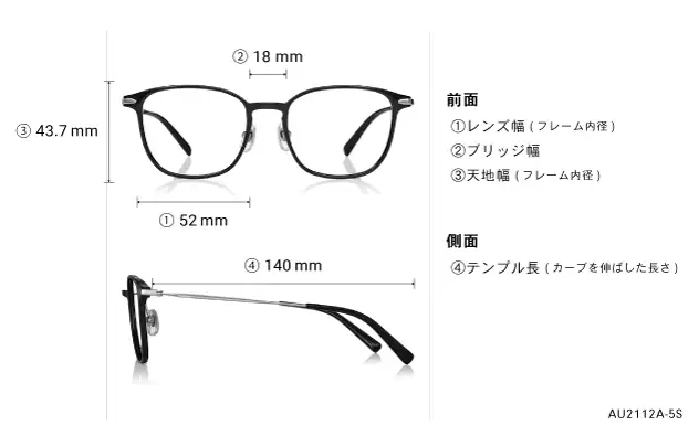 Eyeglasses OWNDAYS | AIR AU2112A-5S  ブラック 