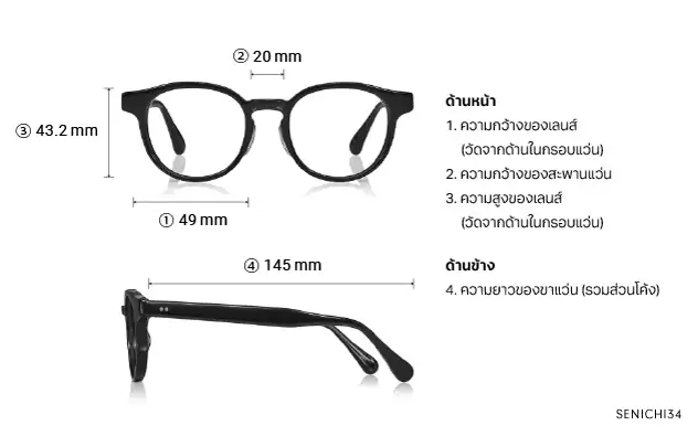 Eyeglasses Senichisaku SENICHI34  Black 