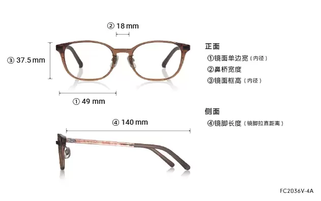 Eyeglasses OWNDAYS | ESSENTIAL FC2036V-4A  Brown 