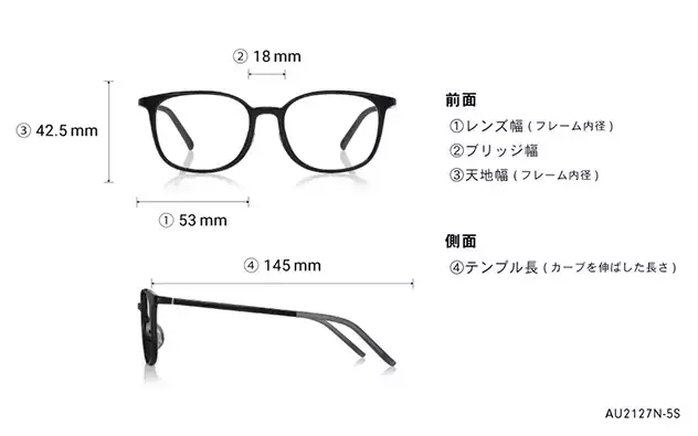 Eyeglasses OWNDAYS | AIR AU2127N-5S  マットネイビー