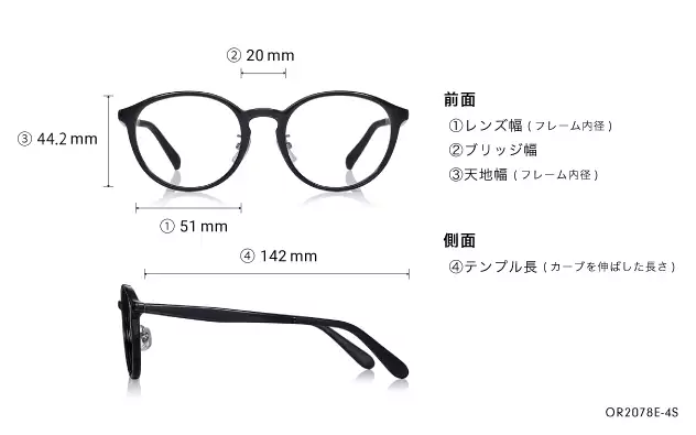 Eyeglasses OWNDAYS | ESSENTIAL OR2078E-4S  クリアピンク