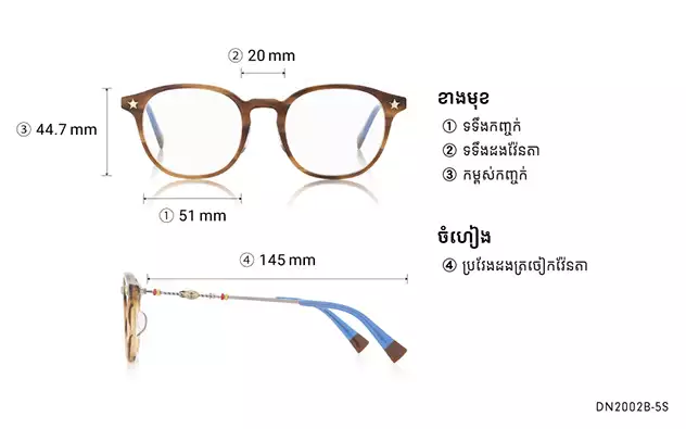 Eyeglasses TOY STORY | OWNDAYS DN2002B-5S  Brown 