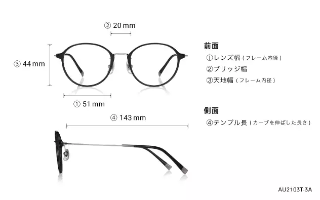 Eyeglasses OWNDAYS | AIR AU2103T-3A  ライトブラウン 