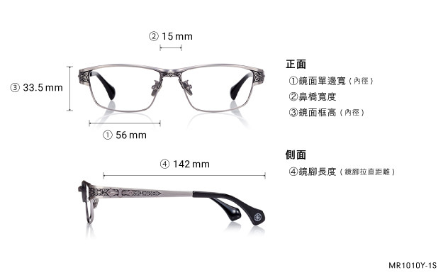 Eyeglasses marcus raw MR1010Y-1S Gun