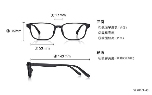 Eyeglasses OWNDAYS | ESSENTIAL OR2080L-4S  Matte Black