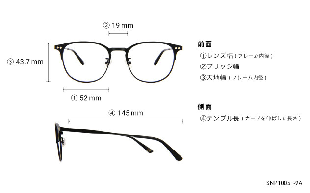 Eyeglasses OWNDAYS | SUN SNP1005T-9A  マットブラウン 