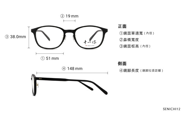 Eyeglasses 千一作 SENICHI12  Habana