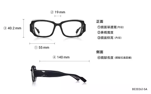 Eyeglasses BUTTERFLY EFFECT BE2026J-5A  Black 
