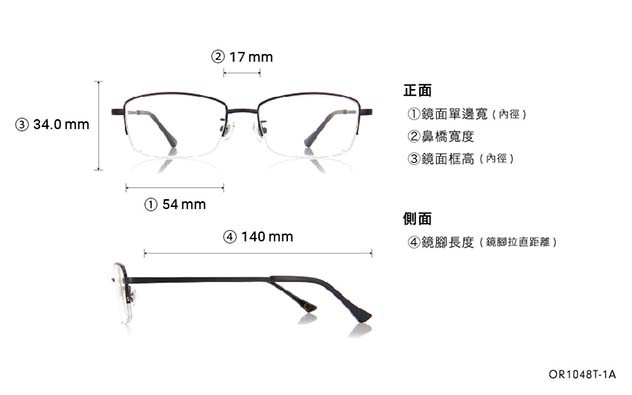 Eyeglasses OWNDAYS | ESSENTIAL OR1048T-1A  Matte Black 